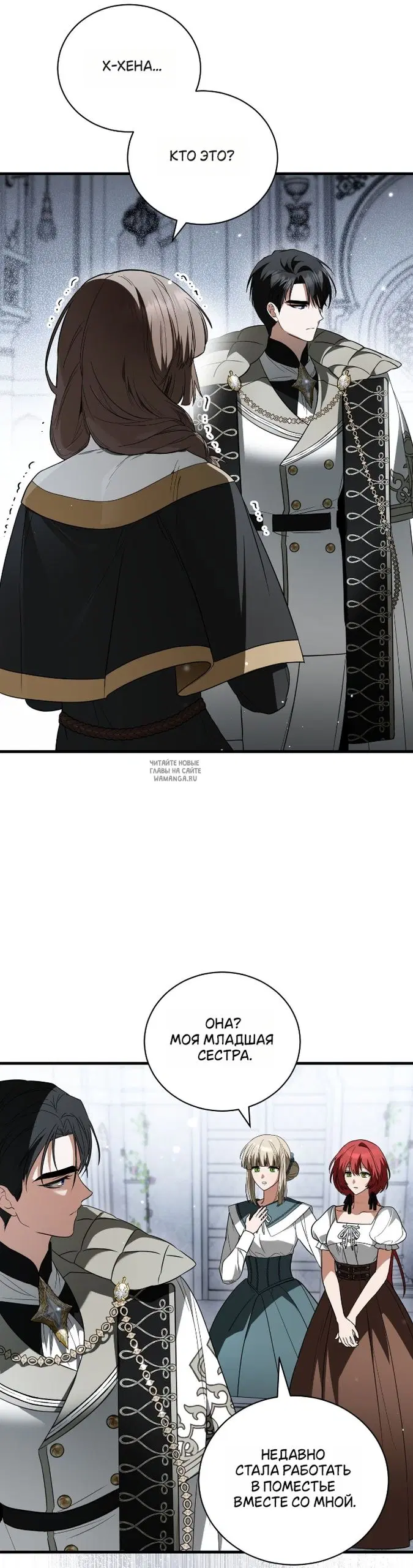 Page 26.000