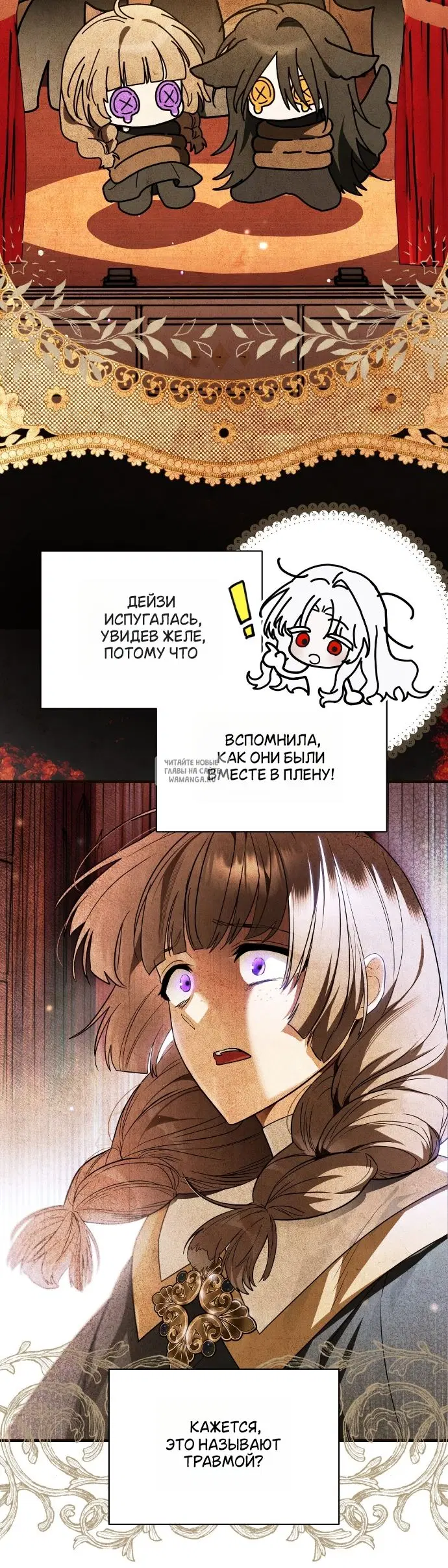 Page 26.000