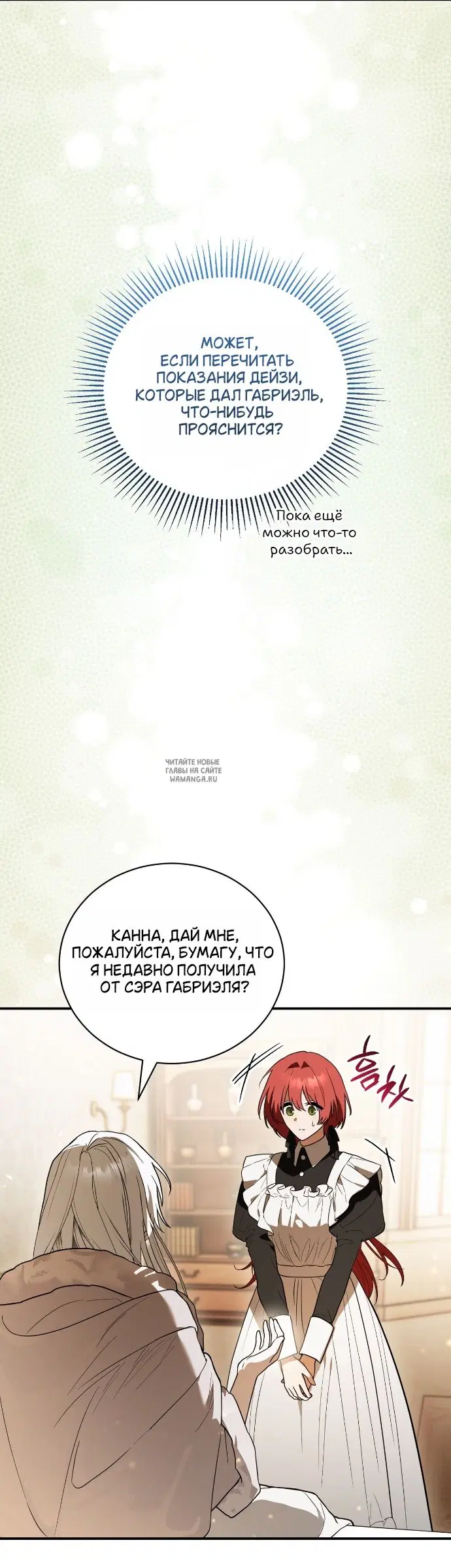 Page 26.000