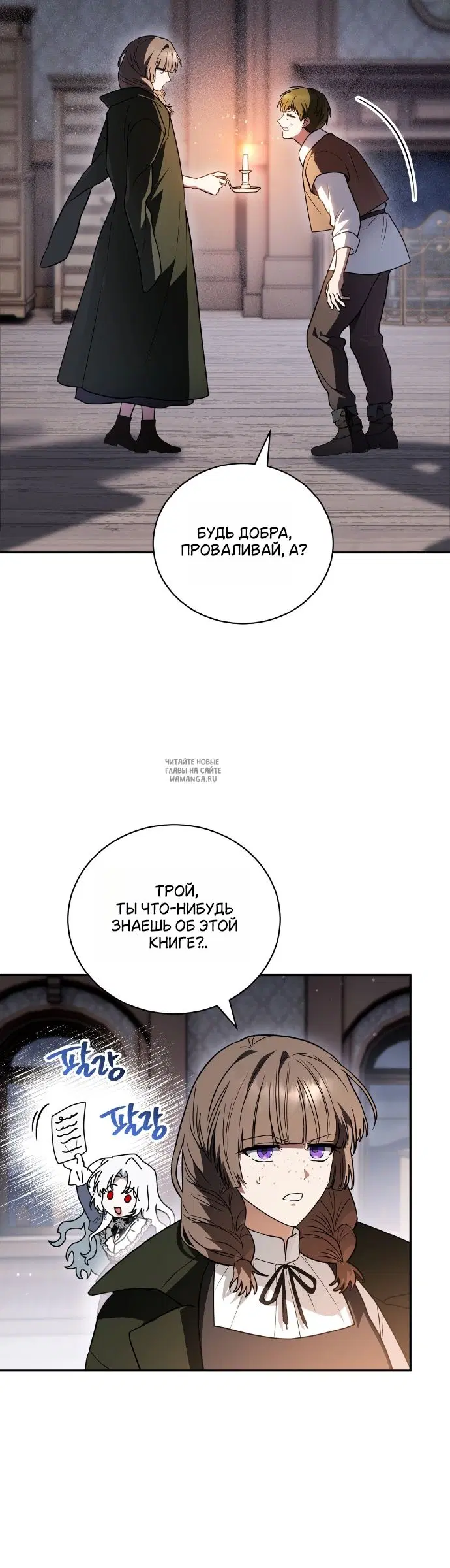 Page 27.000