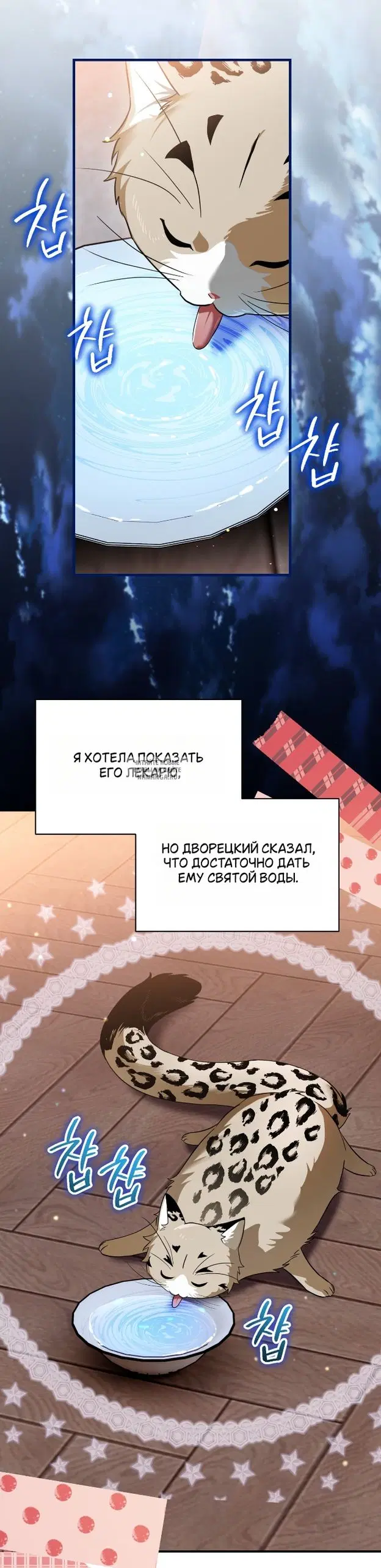 Page 28.000
