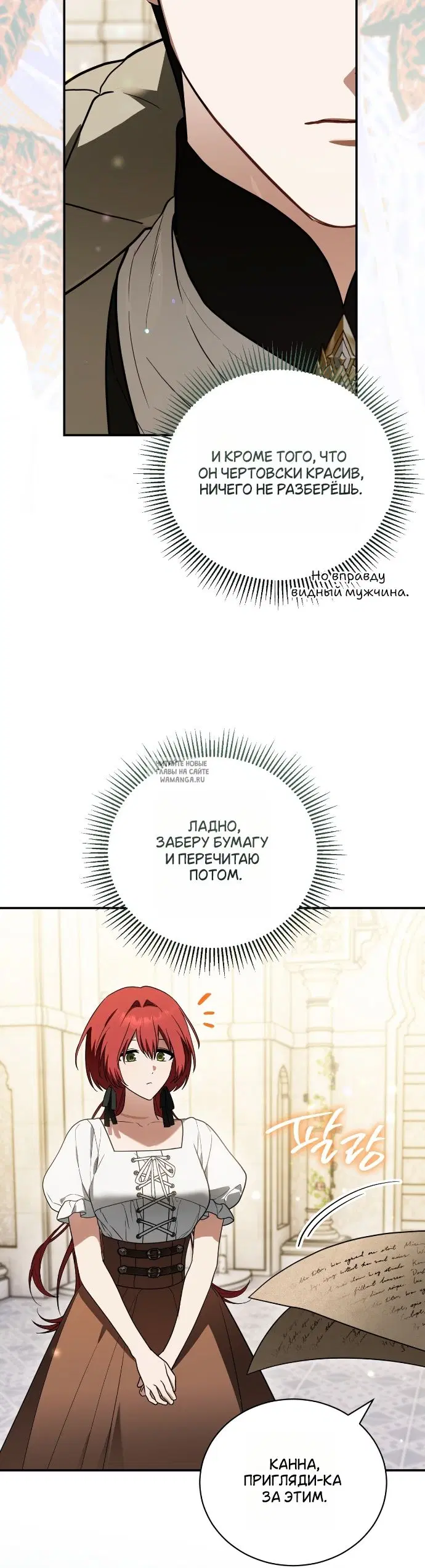 Page 28.000