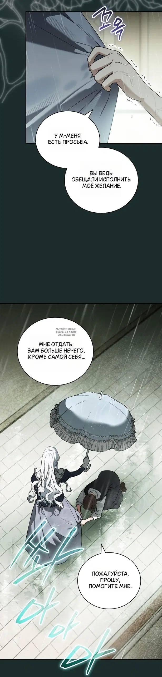Page 28.000
