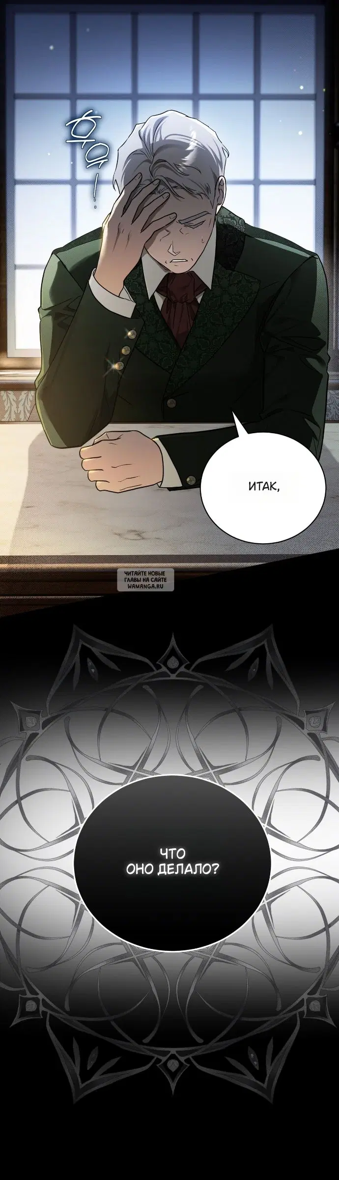 Page 29.000