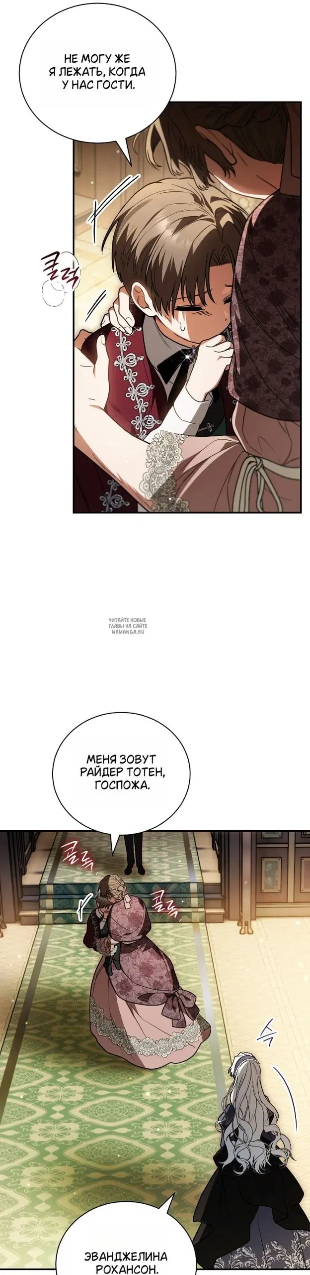 Page 29.000
