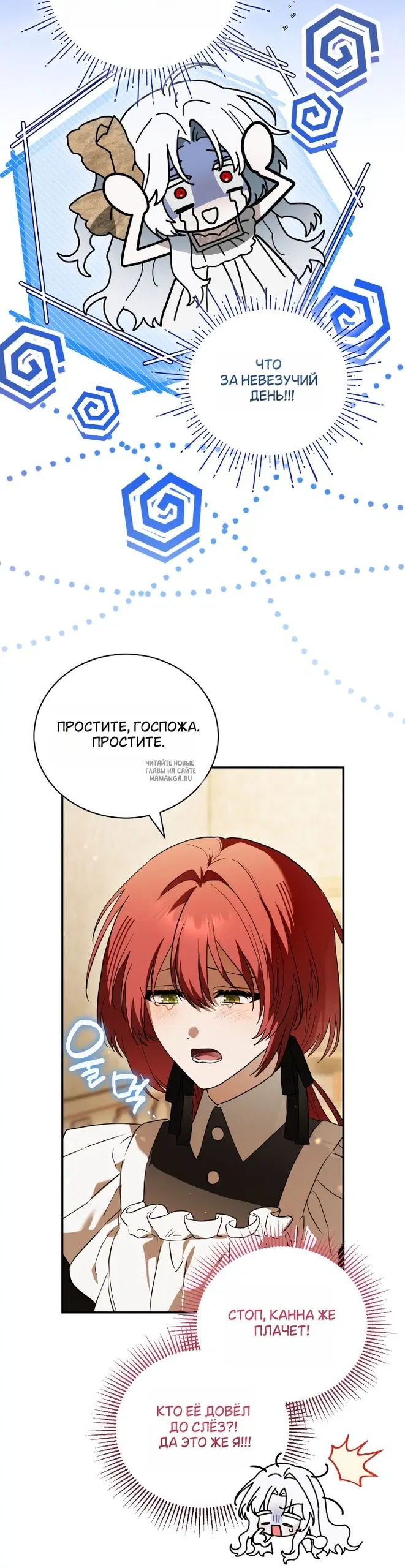 Page 29.000
