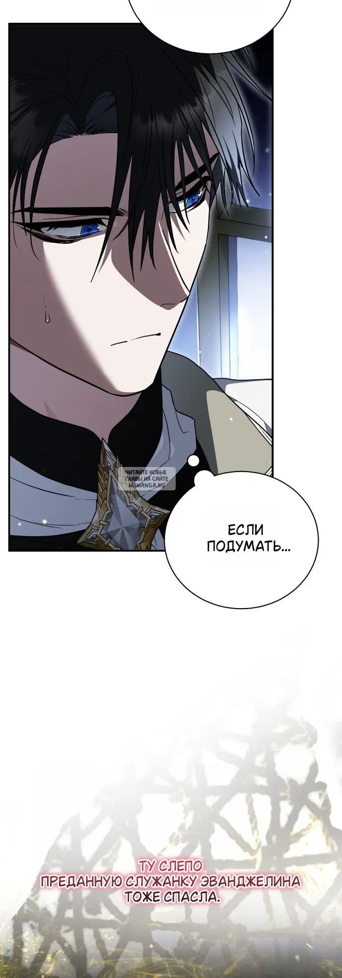 Page 29.000