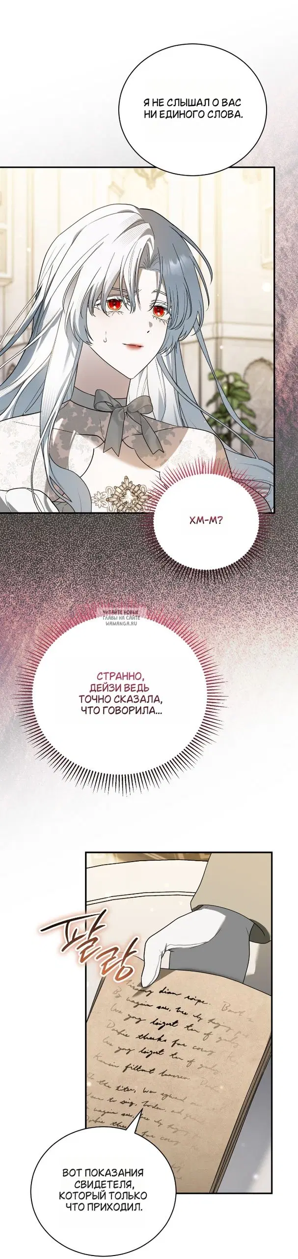Page 20.000