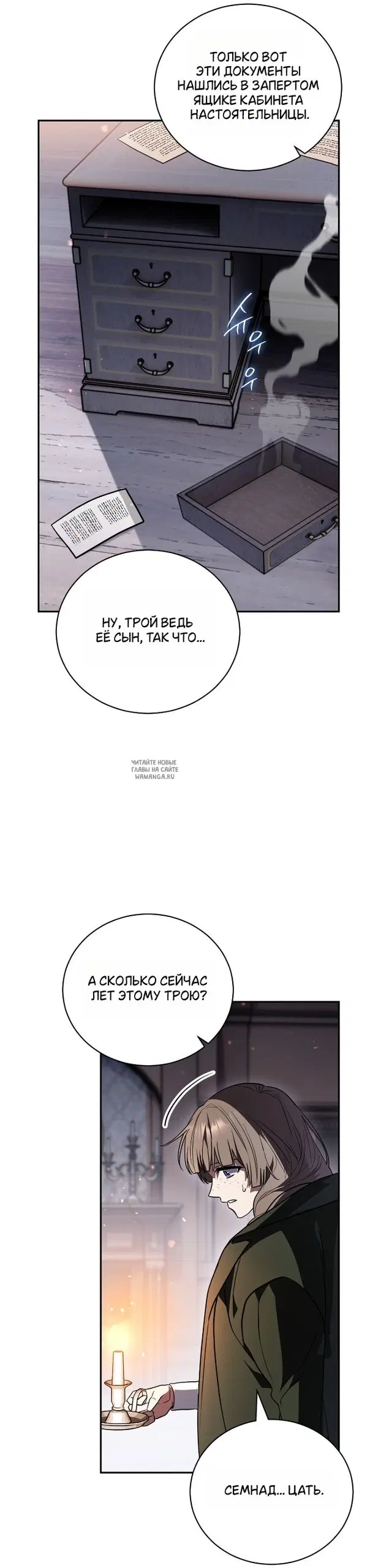 Page 20.000