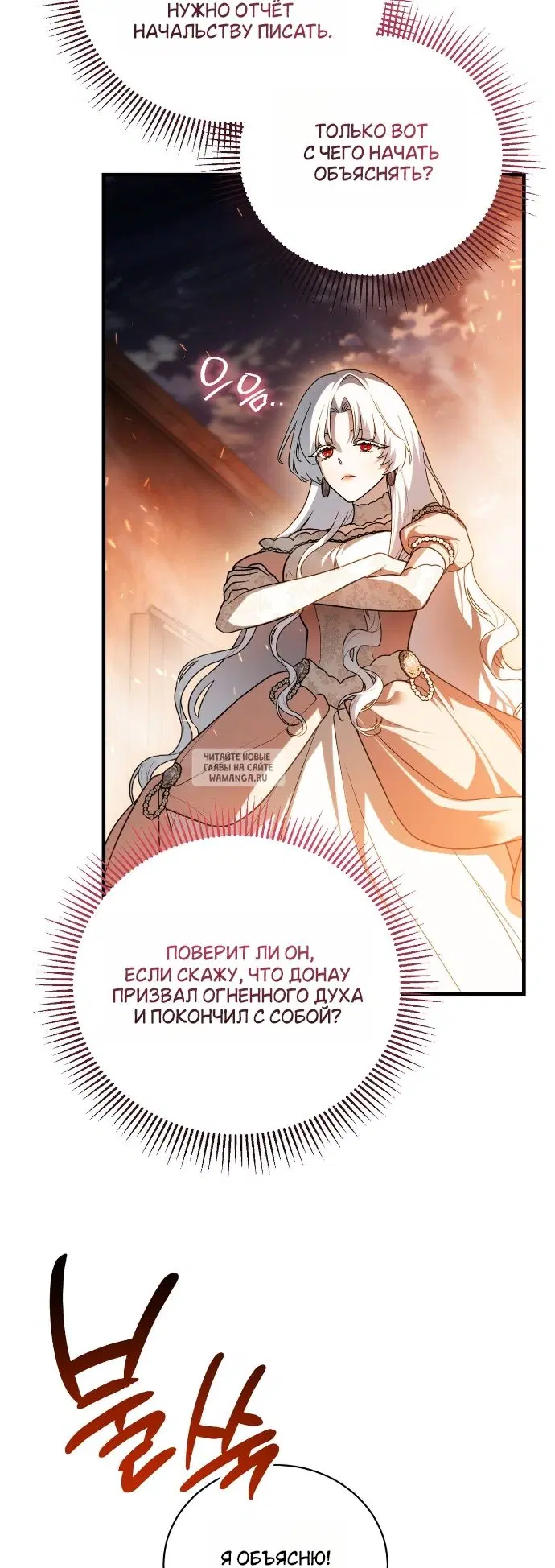 Page 21.000