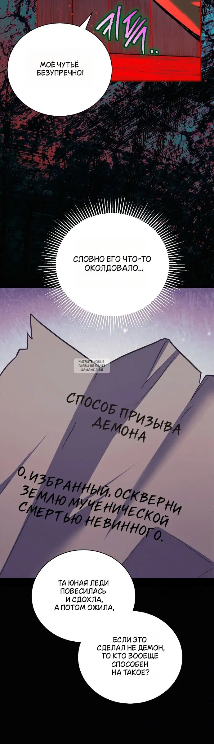 Page 23.000