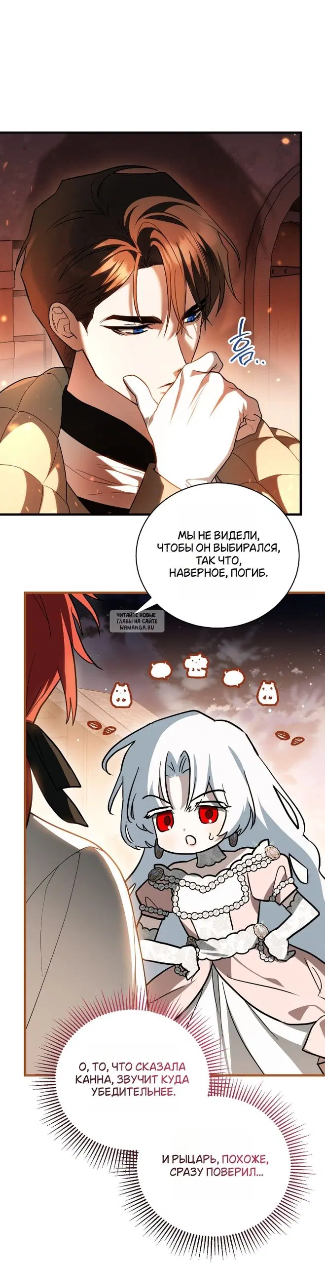 Page 23.000