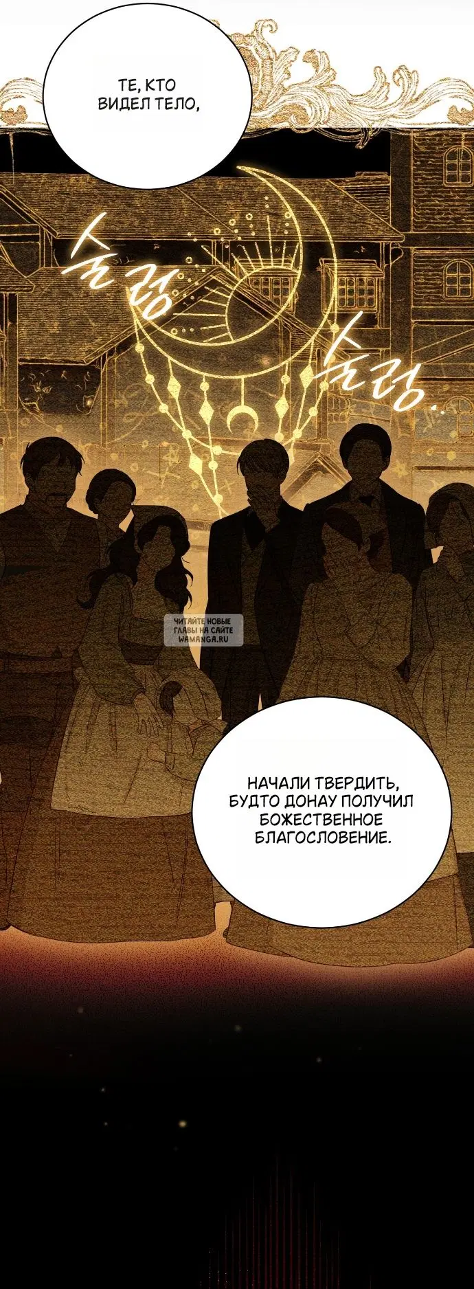 Page 23.000