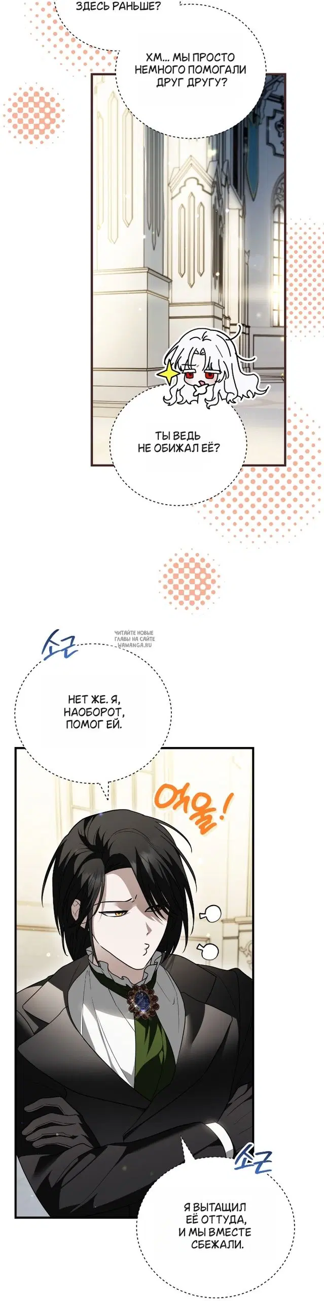 Page 23.000
