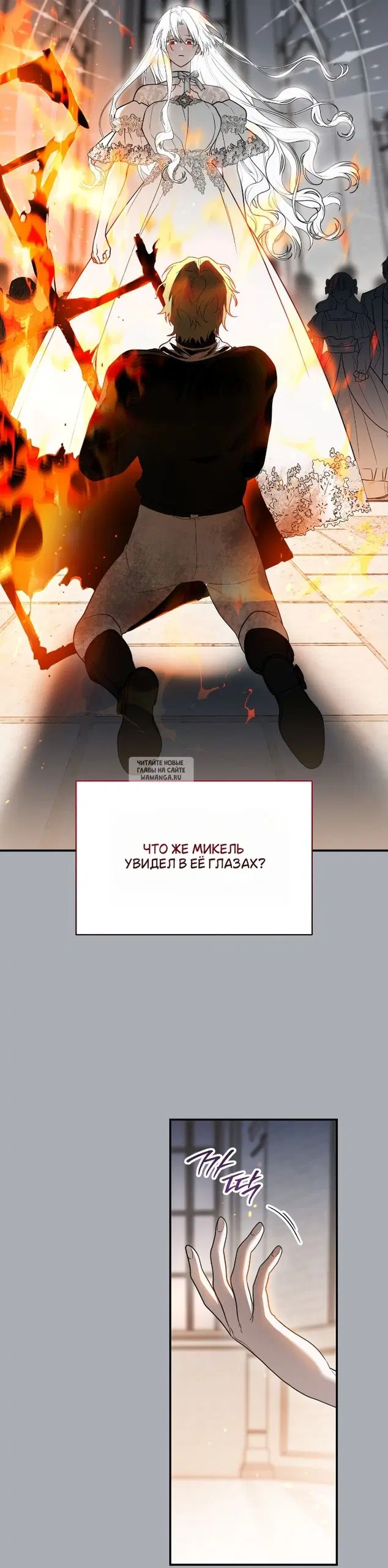 Page 23.000