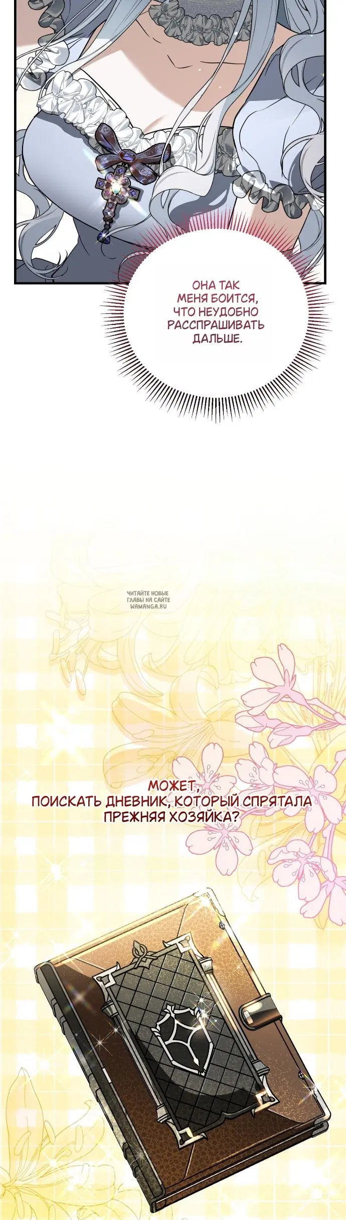 Page 35.000