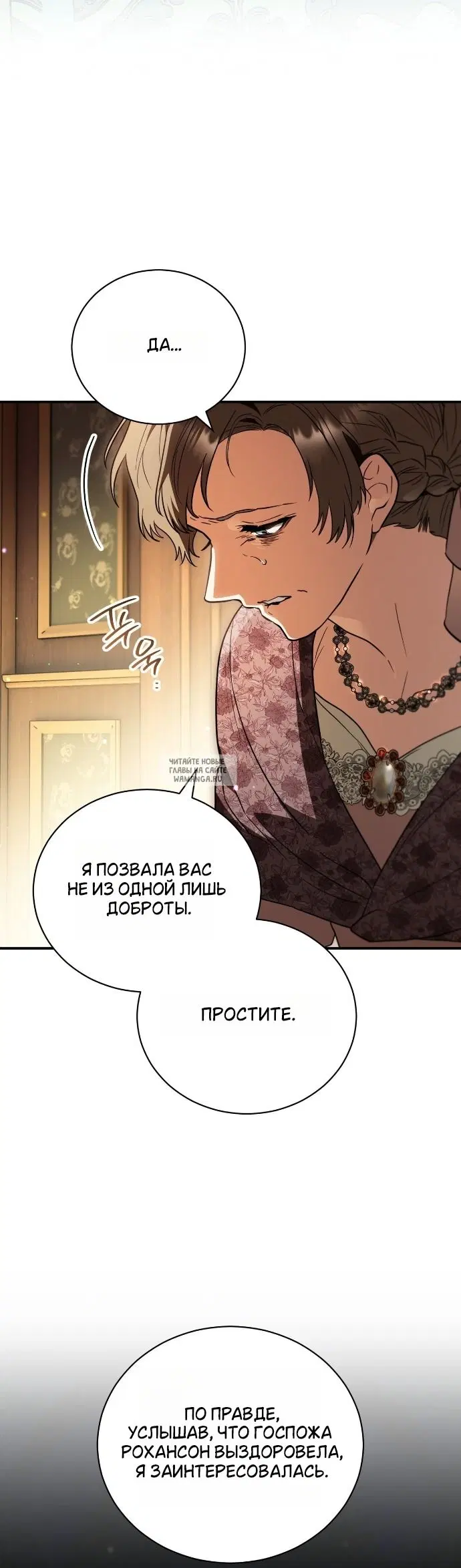 Page 35.000
