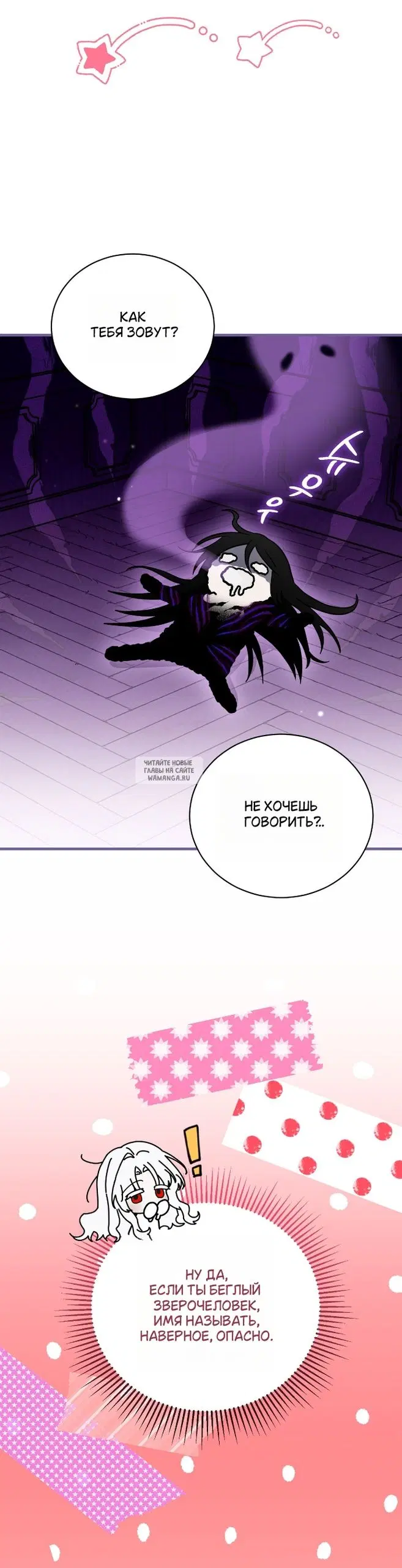 Page 35.000