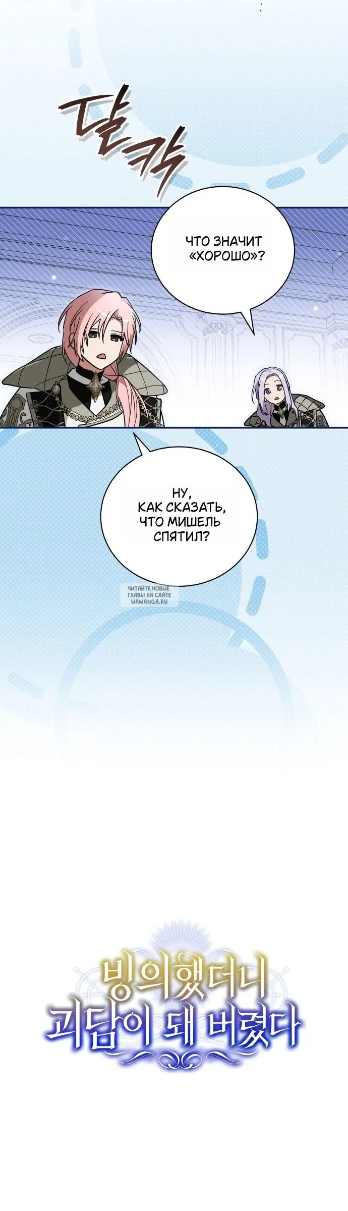 Page 35.000