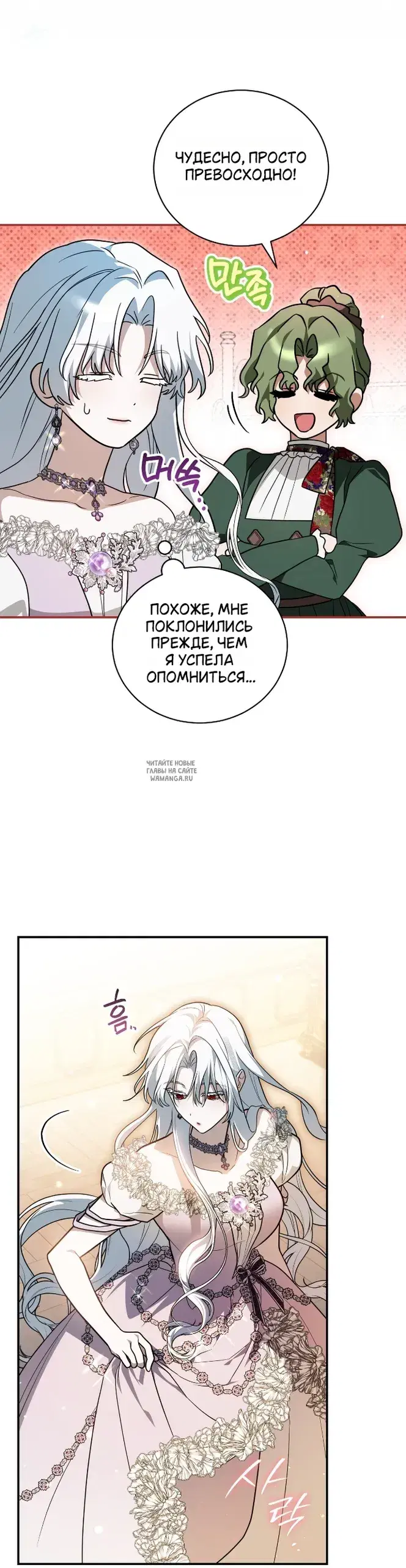 Page 35.000