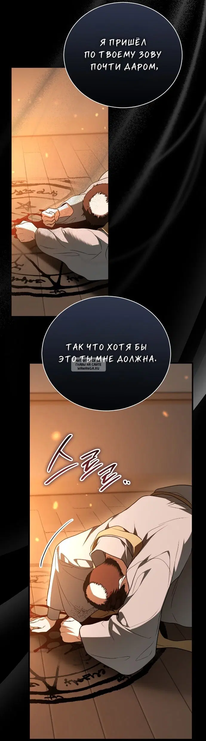 Page 36.000