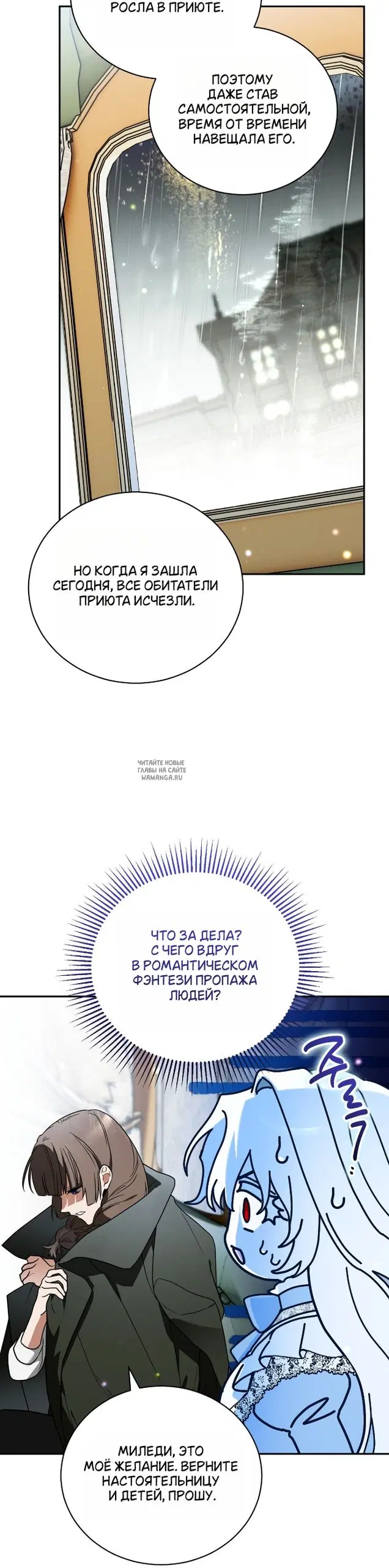 Page 36.000