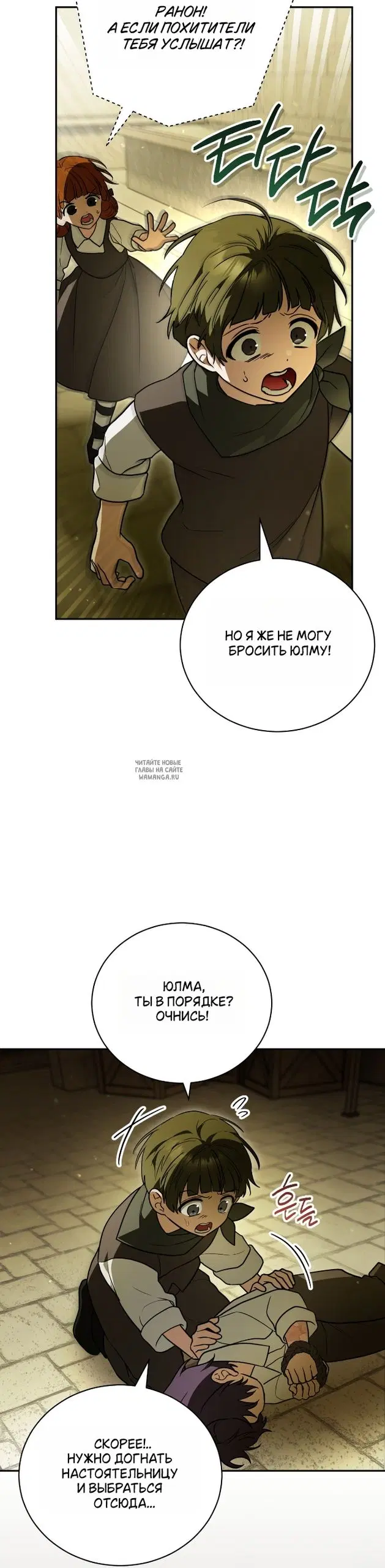 Page 36.000