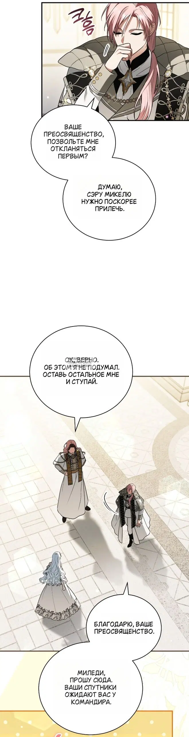 Page 38.000