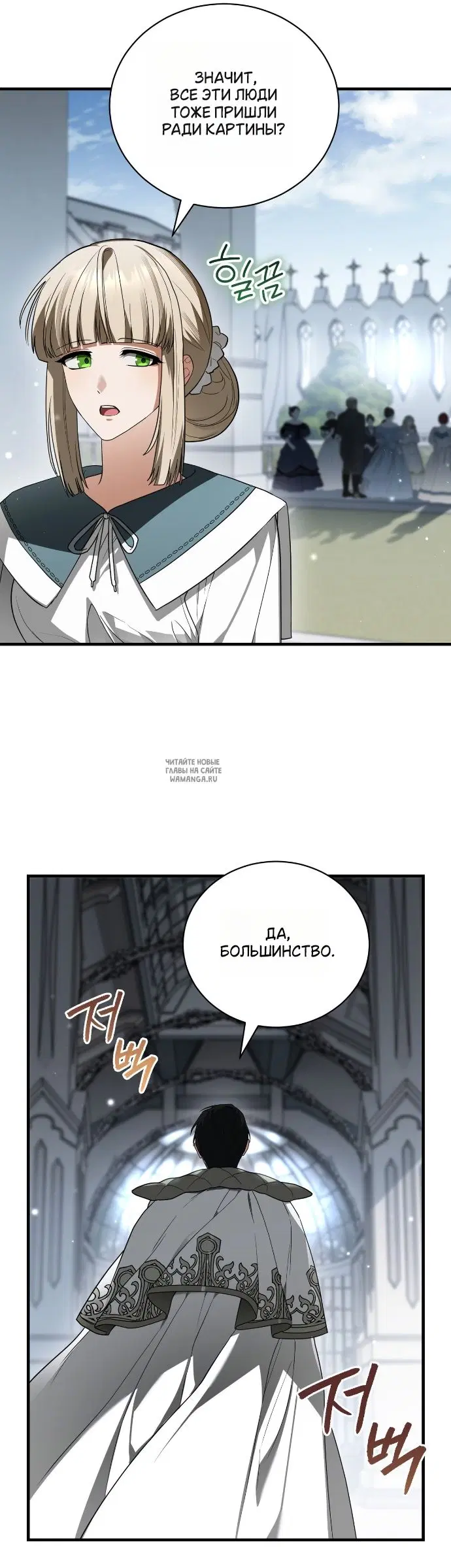 Page 30.000