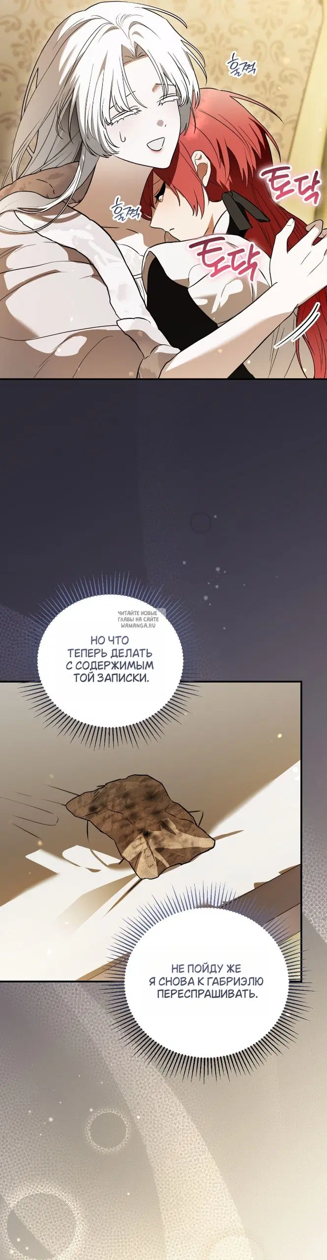Page 31.000