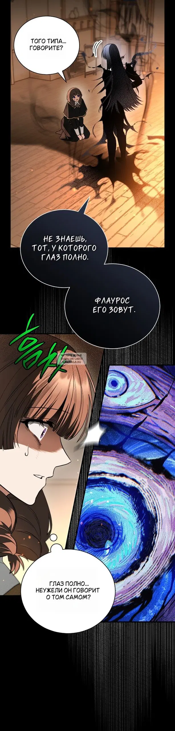 Page 32.000