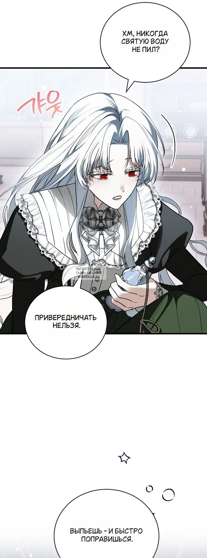 Page 32.000