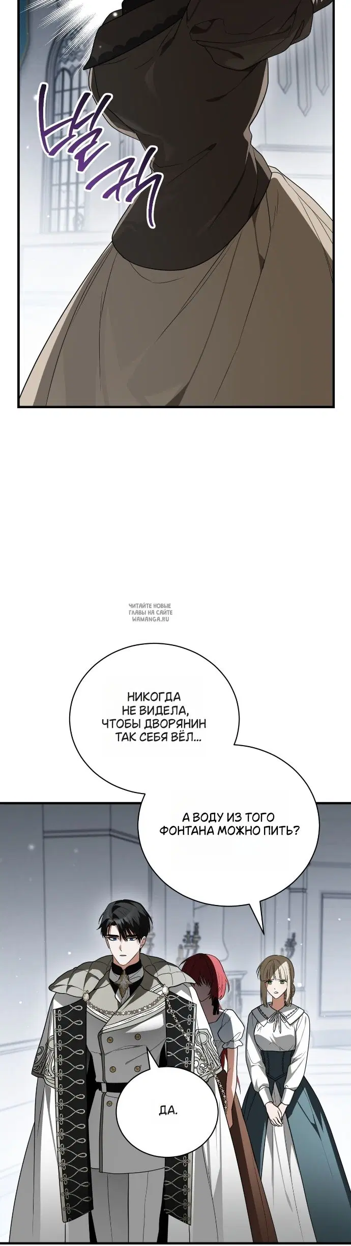 Page 33.000