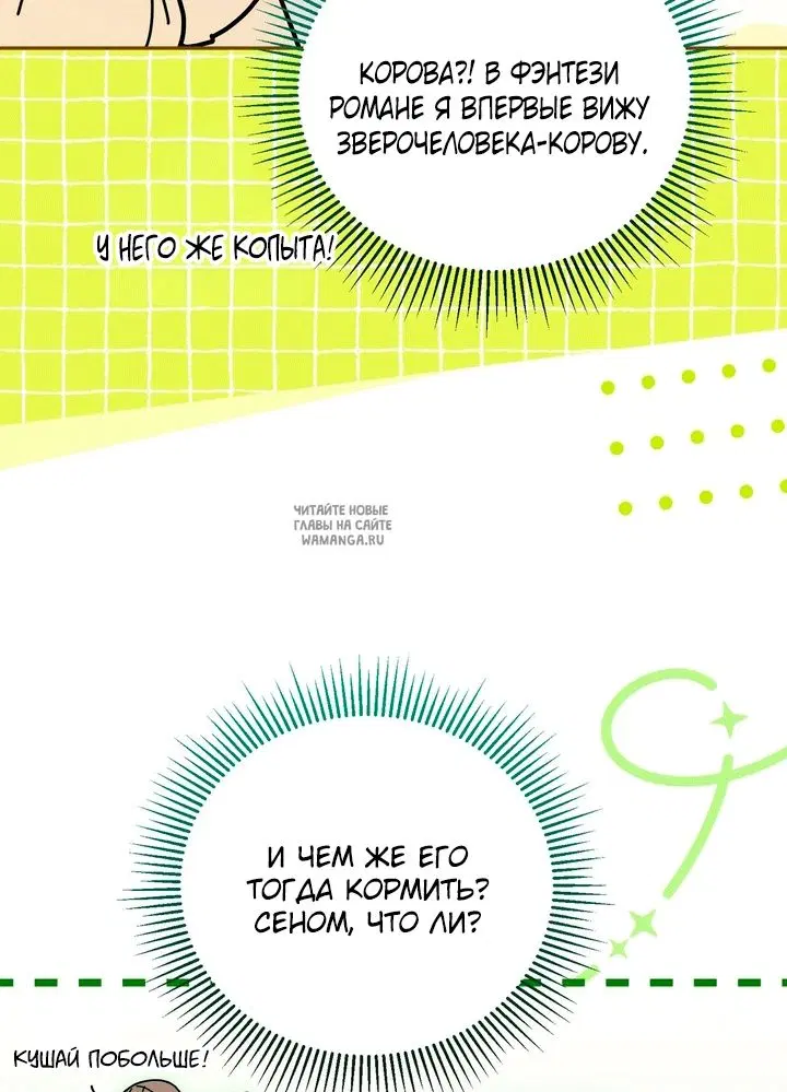 Page 49.000
