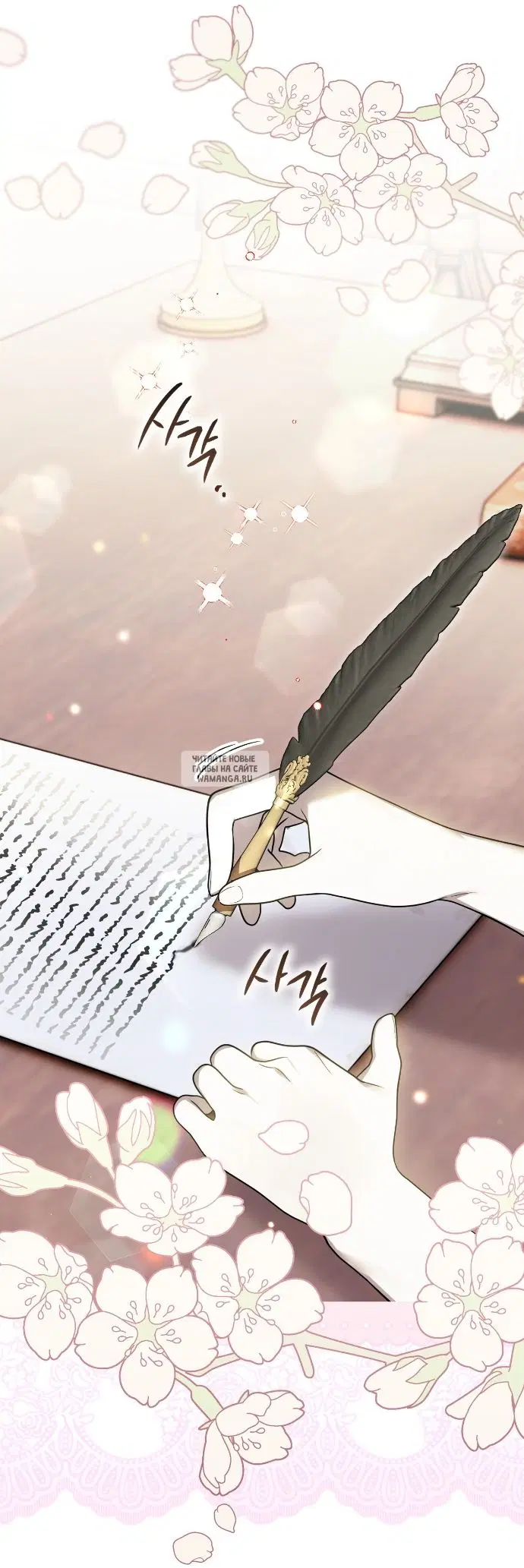 Page 42.000