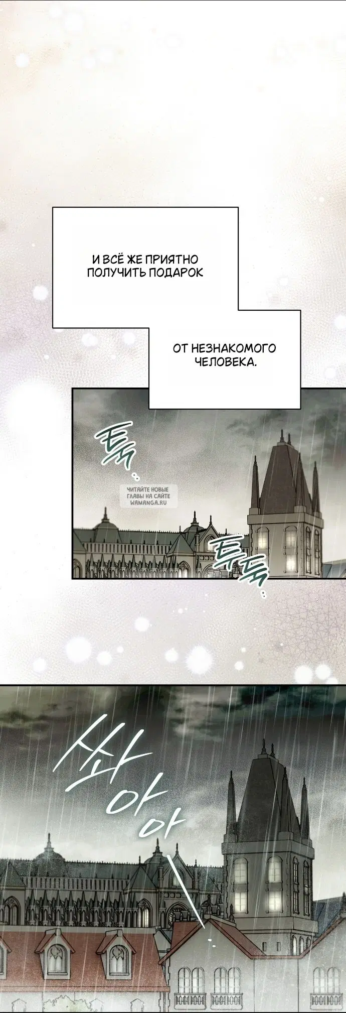 Page 42.000