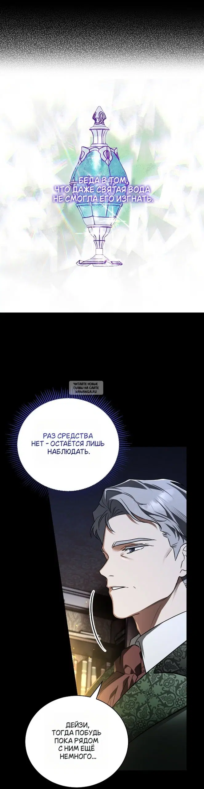 Page 54.000