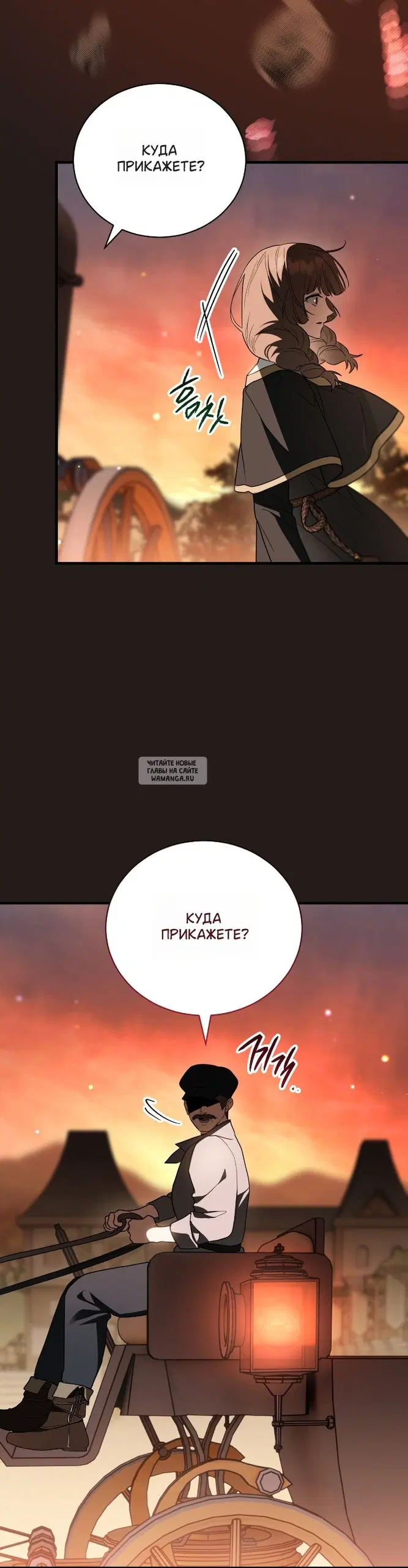 Page 54.000