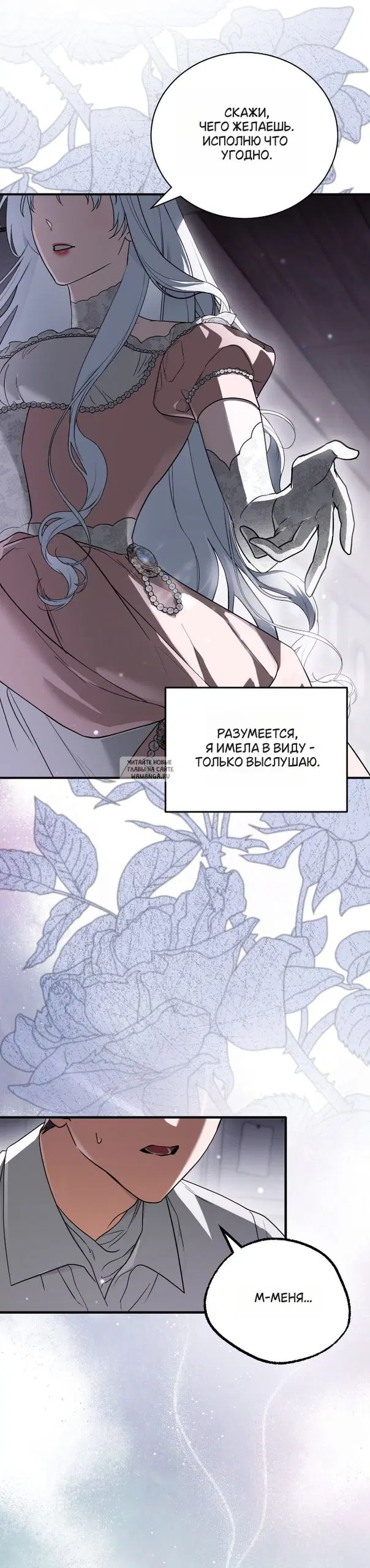 Page 57.000