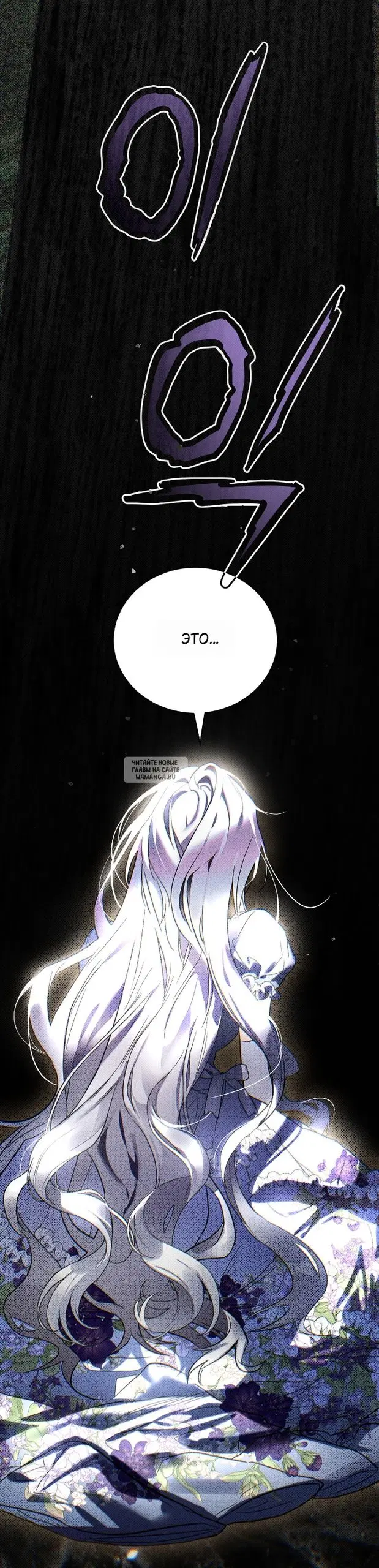 Page 50.000