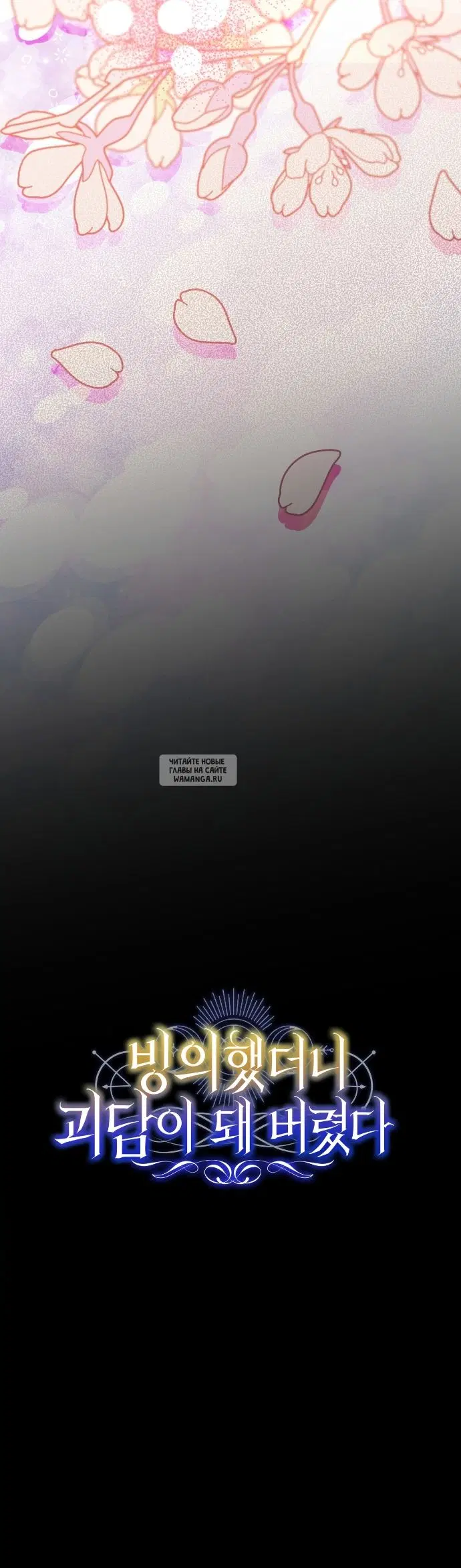 Page 50.000