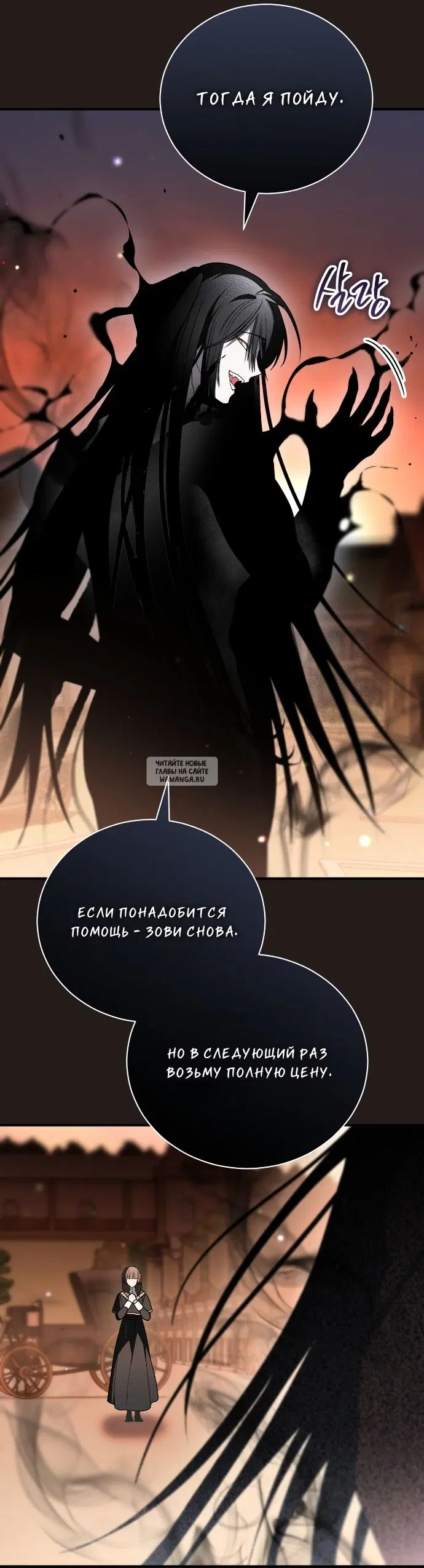 Page 50.000