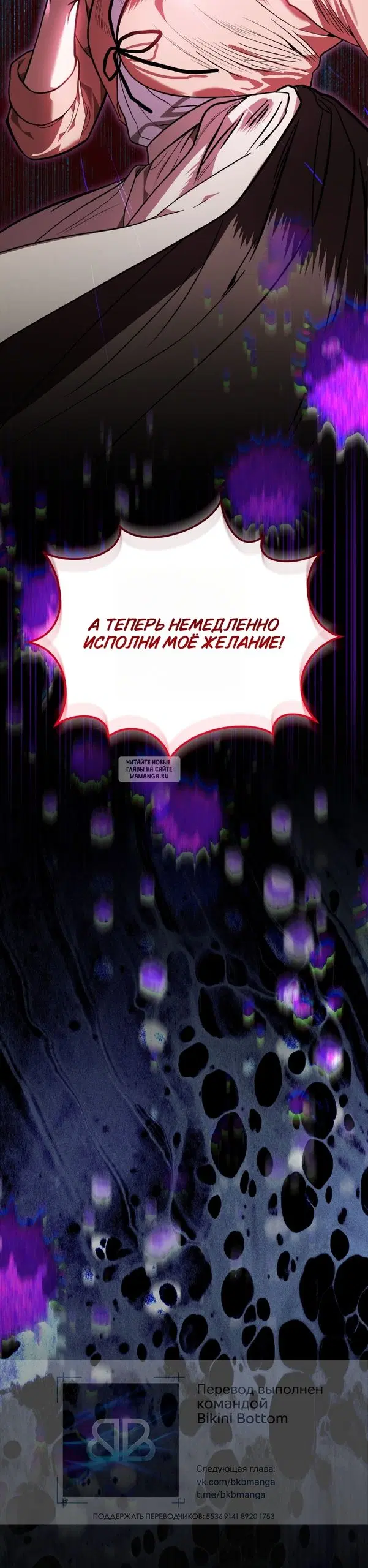 Page 50.000
