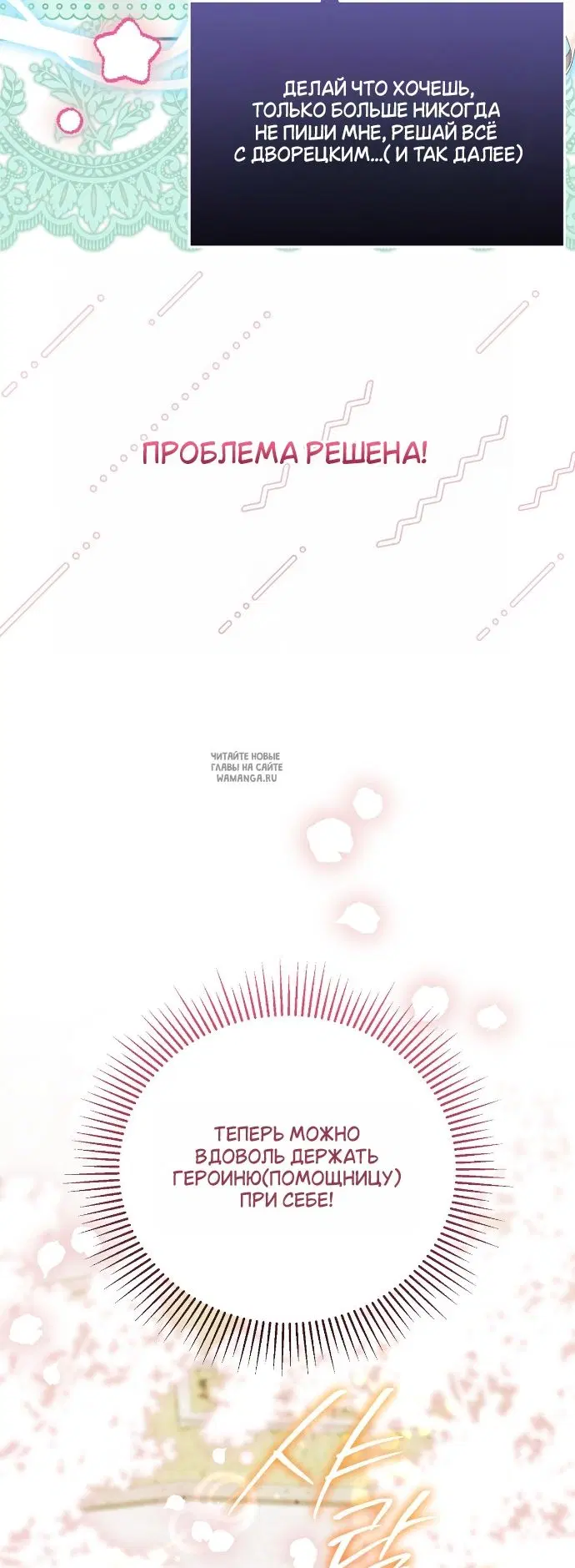Page 52.000