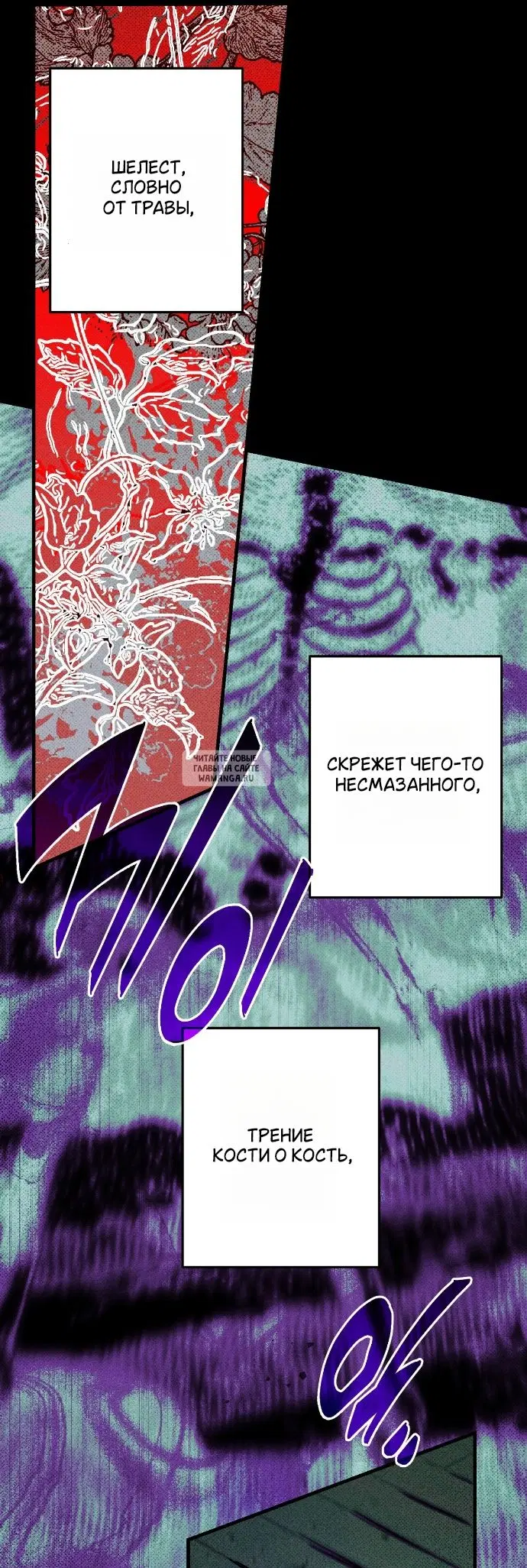 Page 74.000