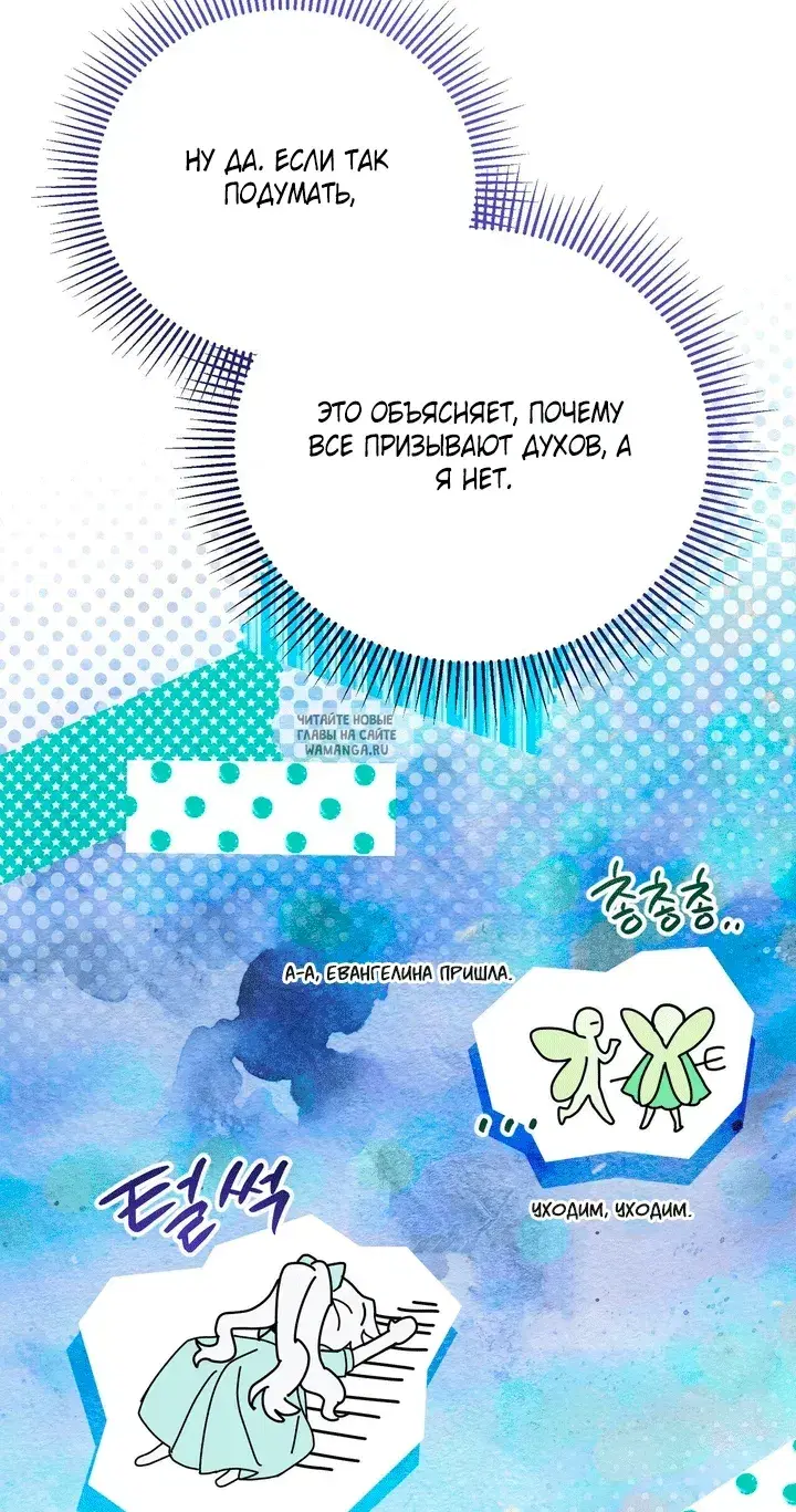 Page 75.000