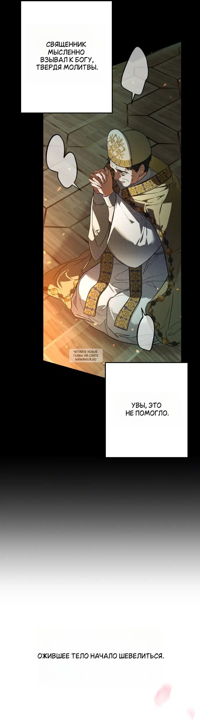 Page 86.000