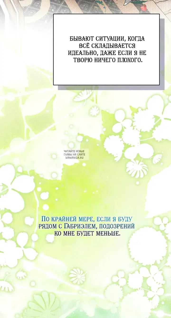 Page 86.000