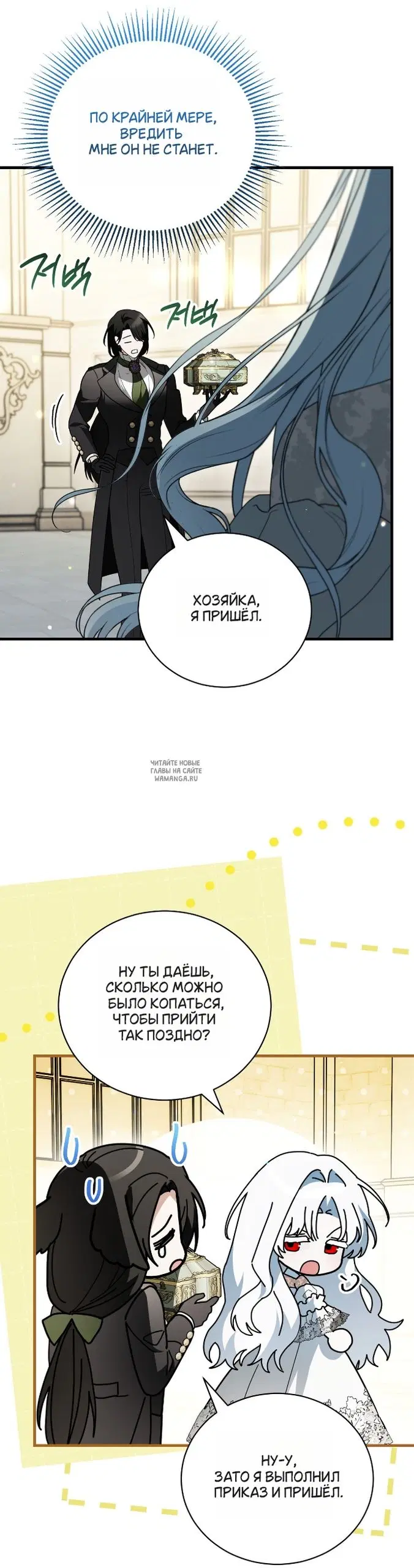 Page 8.000
