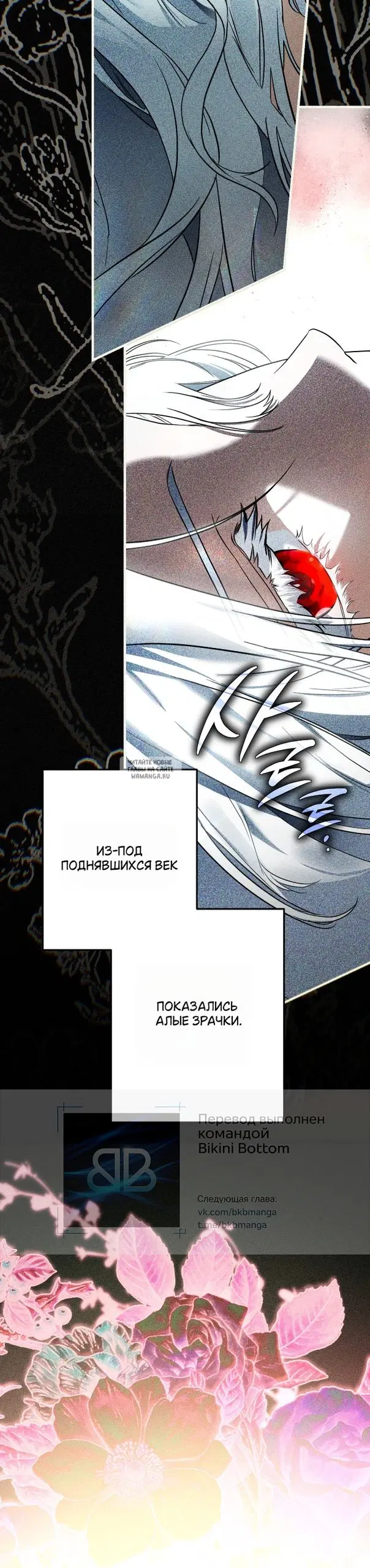 Page 82.000